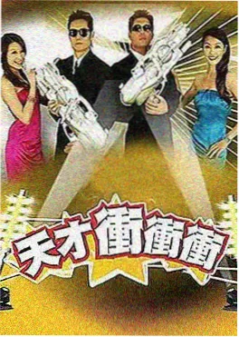 纸上山河 文化访谈综艺