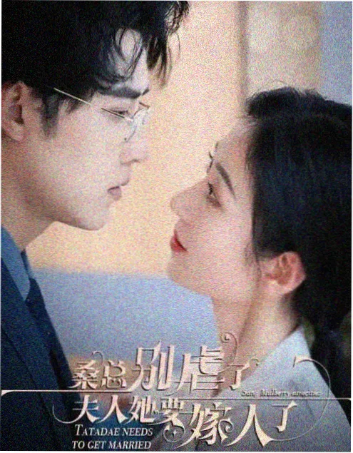琅琊榜之风起长林 热搜剧照