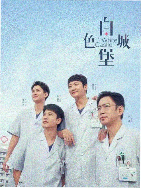 琅琊榜番外篇在线观看