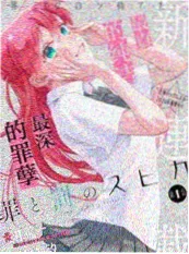 琅琊榜漫画设定集