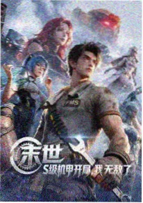 琅琊榜分集剧情精讲